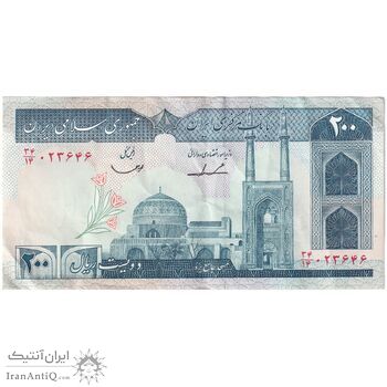 اسکناس 200 ریال (ایروانی - قاسمی) امضاء کوتاه - تک - EF40 - جمهوری اسلامی