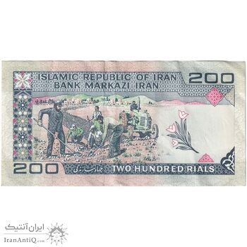اسکناس 200 ریال (ایروانی - قاسمی) امضاء کوتاه - تک - EF40 - جمهوری اسلامی