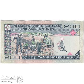 اسکناس 200 ریال (ایروانی - قاسمی) امضاء کوتاه - تک - EF45 - جمهوری اسلامی