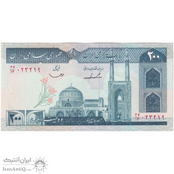 اسکناس 200 ریال (ایروانی - قاسمی) امضاء کوتاه - تک - UNC62 - جمهوری اسلامی