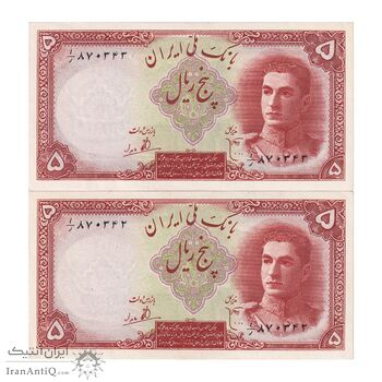 اسکناس 5 ریال - جفت - UNC61 - محمد رضا شاه