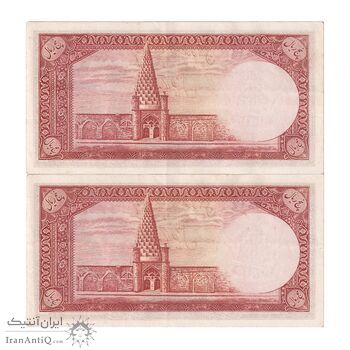 اسکناس 5 ریال - جفت - AU50 - محمد رضا شاه
