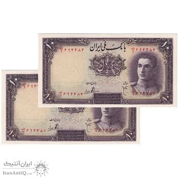 اسکناس 10 ریال سری اول - جفت - UNC63 - محمد رضا شاه
