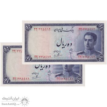 اسکناس 10 ریال سری سوم - جفت - UNC64 - محمد رضا شاه