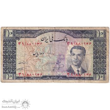اسکناس 10 ریال 1332 - تک - VF20 - محمد رضا شاه