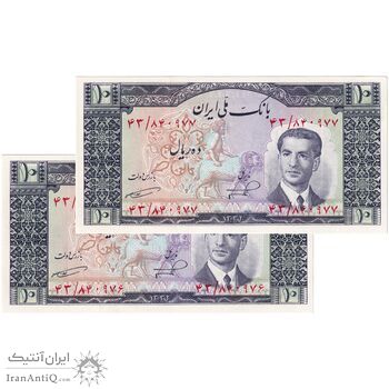 اسکناس 10 ریال 1332 - جفت - UNC64 - محمد رضا شاه