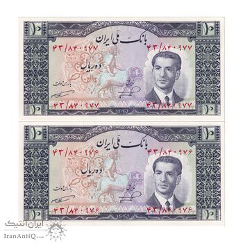 اسکناس 10 ریال 1332 - جفت - UNC64 - محمد رضا شاه
