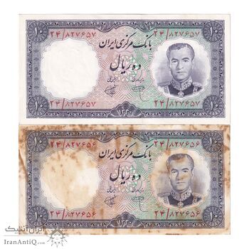 اسکناس 10 ریال 1340 - جفت - محمد رضا شاه