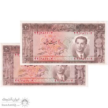 اسکناس 20 ریال 1332 - جفت - UNC - محمد رضا شاه