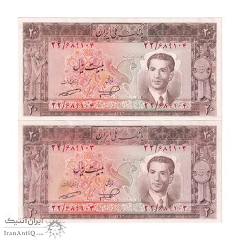 اسکناس 20 ریال 1332 - جفت - UNC - محمد رضا شاه