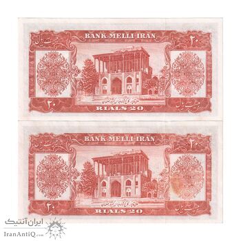 اسکناس 20 ریال 1332 - جفت - UNC - محمد رضا شاه