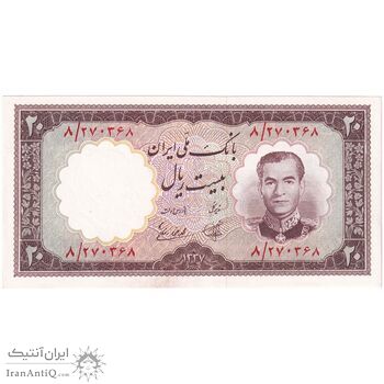 اسکناس 20 ریال 1337 - تک - UNC64 - محمد رضا شاه