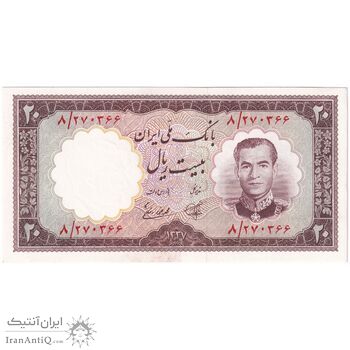 اسکناس 20 ریال 1337 - تک - UNC63 - محمد رضا شاه