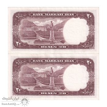 اسکناس 20 ریال 1340 - جفت - EF40 - محمد رضا شاه