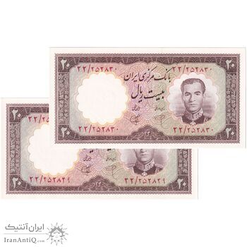 اسکناس 20 ریال 1340 - جفت - UNC64 - محمد رضا شاه