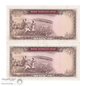 اسکناس 20 ریال (آموزگار - سمیعی) - جفت - EF45 - محمد رضا شاه