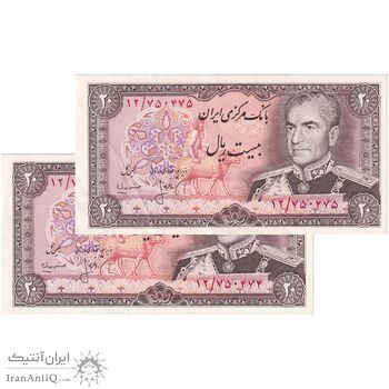اسکناس 20 ریال (انصاری - مهران) ریال بسته - جفت - AU53 - محمد رضا شاه
