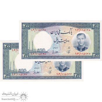 اسکناس 200 ریال 1337 - جفت - AU55 - محمد رضا شاه
