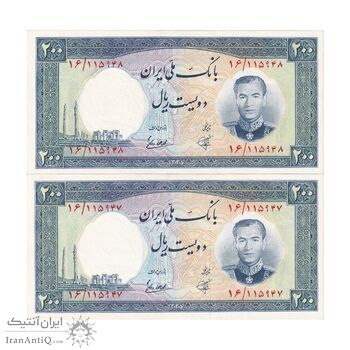 اسکناس 200 ریال 1337 - جفت - AU55 - محمد رضا شاه
