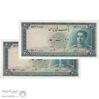 اسکناس 200 ریال سری سوم - جفت - AU55 - محمد رضا شاه