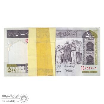 بسته اسکناس 500 ریال (نمازی - نوربخش) - تیپ دو - نخ نستعلیق - شماره دوقلو - UNC - جمهوری اسلامی