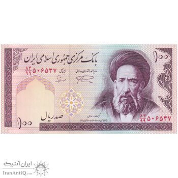 اسکناس 100 ریال (نمازی - نوربخش) شماره بزرگ - فیلیگران امام - شماره جایگزین - تک - UNC63 - جمهوری اسلامی