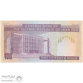 اسکناس 100 ریال (نمازی - نوربخش) شماره بزرگ - فیلیگران امام - شماره جایگزین - تک - UNC63 - جمهوری اسلامی