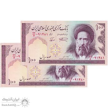 اسکناس 100 ریال (نمازی - نوربخش) شماره بزرگ - فیلیگران امام - جفت - UNC64 - جمهوری اسلامی
