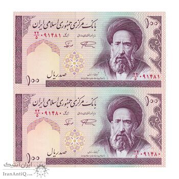 اسکناس 100 ریال (نمازی - نوربخش) شماره بزرگ - فیلیگران امام - جفت - UNC64 - جمهوری اسلامی