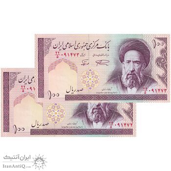اسکناس 100 ریال (نمازی - نوربخش) شماره بزرگ - فیلیگران امام - جفت - AU53 - جمهوری اسلامی