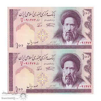 اسکناس 100 ریال (نمازی - نوربخش) شماره بزرگ - فیلیگران امام - جفت - AU53 - جمهوری اسلامی