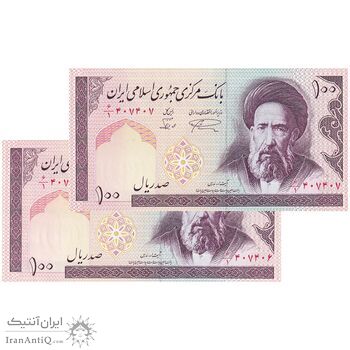 اسکناس 100 ریال (نمازی - نوربخش) شماره کوچک - فیلیگران الله - شماره دوقلو - جفت - UNC - جمهوری اسلامی