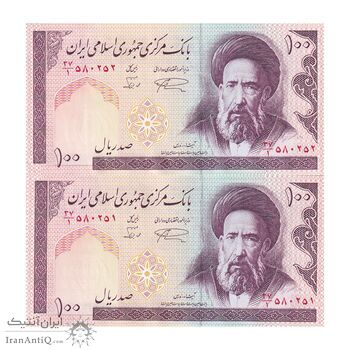 اسکناس 100 ریال (نمازی - نوربخش) فیلیگران الله - جفت - UNC64 - جمهوری اسلامی