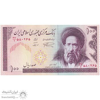 اسکناس 100 ریال (نمازی - نوربخش) شماره کوچک - فیلیگران الله - تک - UNC64 - جمهوری اسلامی