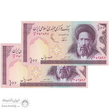 اسکناس 100 ریال (نوربخش - عادلی) - جفت - UNC65 - جمهوری اسلامی