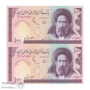 اسکناس 100 ریال (نوربخش - عادلی) - جفت - UNC65 - جمهوری اسلامی