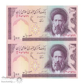 اسکناس 100 ریال (نوربخش - عادلی) - جفت - UNC64 - جمهوری اسلامی