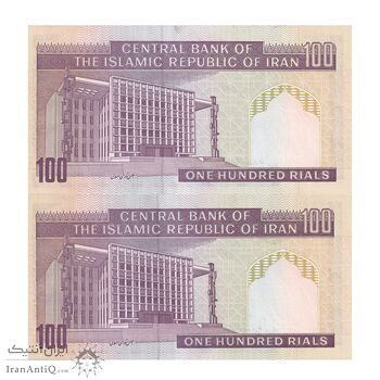 اسکناس 100 ریال (ایروانی - قاسمی) - کسر یکسان - جفت - UNC63 - جمهوری اسلامی