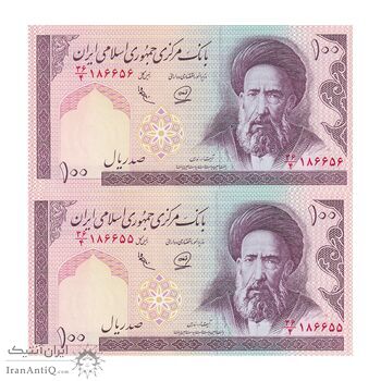 اسکناس 100 ریال (محمدخان - عادلی) - جفت - UNC62 - جمهوری اسلامی
