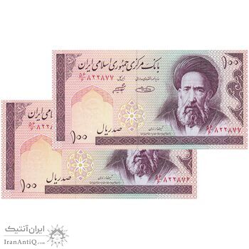 اسکناس 100 ریال (حسینی - شیبانی) فیلیگران امام - نخ نستعلیق - جفت - UNC64 - جمهوری اسلامی