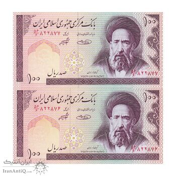 اسکناس 100 ریال (حسینی - شیبانی) فیلیگران امام - نخ نستعلیق - جفت - UNC64 - جمهوری اسلامی