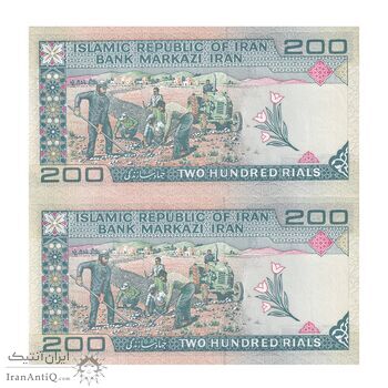 اسکناس 200 ریال (نمازی - نوربخش) فیلیگران امام - شماره بزرگ - شماره قشنگ - UNC63 - جمهوری اسلامی
