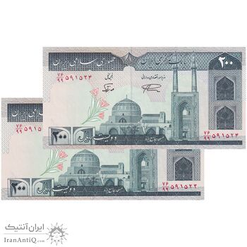 اسکناس 200 ریال (نمازی - نوربخش) فیلیگران امام - شماره کوچک - جایگزین - UNC63 - جمهوری اسلامی