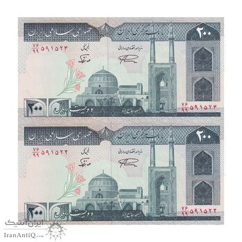 اسکناس 200 ریال (نمازی - نوربخش) فیلیگران امام - شماره کوچک - جایگزین - UNC63 - جمهوری اسلامی