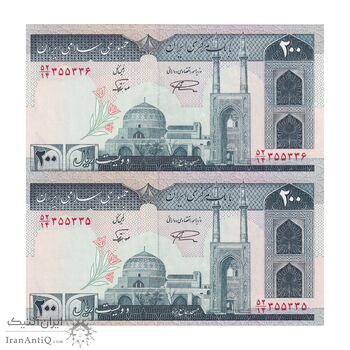 اسکناس 200 ریال (نمازی - نوربخش) فیلیگران امام - شماره بزرگ - شماره قشنگ - UNC64 - جمهوری اسلامی