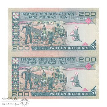 اسکناس 200 ریال (نمازی - نوربخش) فیلیگران امام - شماره بزرگ - شماره قشنگ - UNC64 - جمهوری اسلامی