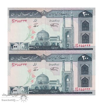 اسکناس 200 ریال (نمازی - نوربخش) فیلیگران امام - شماره بزرگ - شماره قشنگ - UNC64 - جمهوری اسلامی