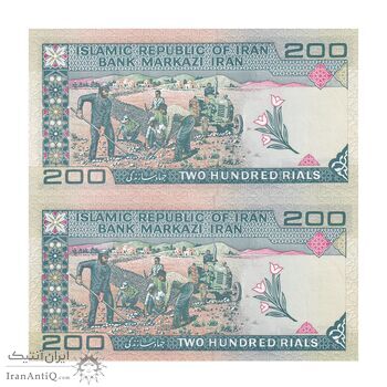 اسکناس 200 ریال (نمازی - نوربخش) فیلیگران امام - شماره بزرگ - شماره قشنگ - UNC64 - جمهوری اسلامی