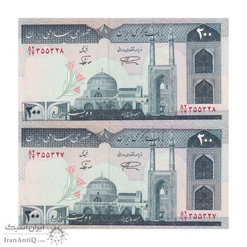 اسکناس 200 ریال (نمازی - نوربخش) فیلیگران امام - شماره بزرگ - UNC64 - جمهوری اسلامی