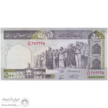 اسکناس 500 ریال (نمازی - نوربخش) فیلیگران امام - تیپ دو - نخ کامپیوتری - تک - UNC62 - جمهوری اسلامی